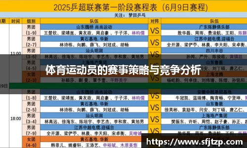 bwin必赢